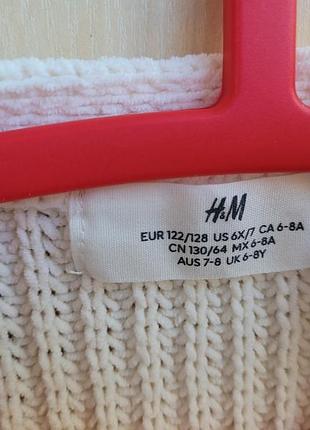 Кардиган h&m на 7-8 років 5