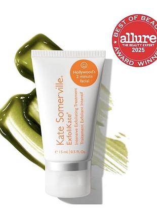 Скраб пілінг для обличчя kate somerville - exfolikate™ intensive exfoliating treatment 15 ml
