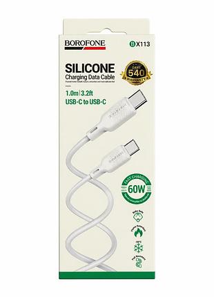 Кабель дата-кабель borofone bx113 silicone type-c to type-c 60 w (1.0m) — білий