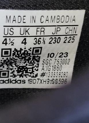 Бутсы adidas 36,5 размер 7