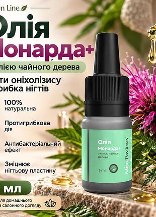 Олія для відновлення нігтів miss pavlova green line з монардою і чайним деревом проти грибка та оніхолізису, 5 мл