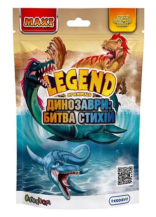 Стретч-игрушка в виде животного legend of animals макси – динозавры: битва стихий