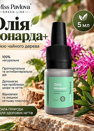 Масло для проблемных ногтей miss pavlova green line с монардой и чайным деревом против грибка и онихолизиса, 5 мл
