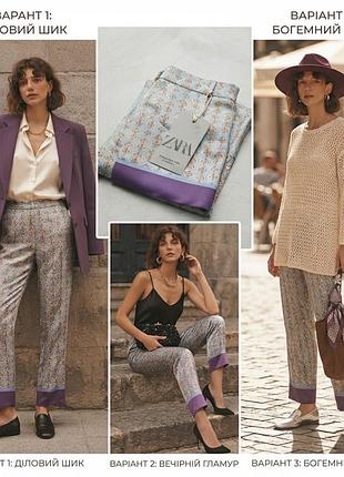 1+1=3 легкі брюки zara в піжамному стилі принт штани