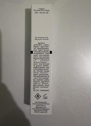 Парфуми diptyque eau des sens 7.5 ml 3