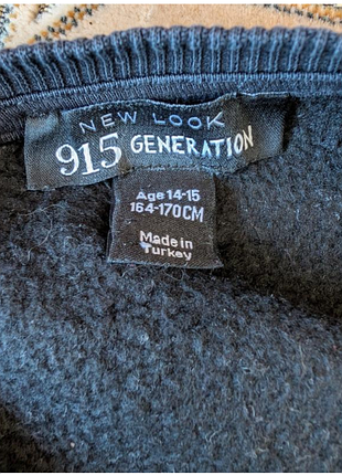 Світшот теплий new look 915 generation 5