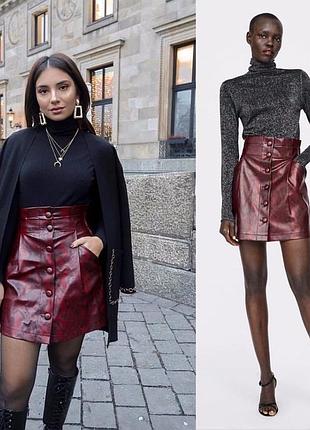 Спідниця шкіряна міні рептилія змія бордо zara м-л жіноча