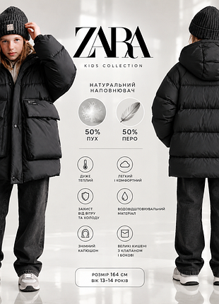 Zara теплый зимний пуховик куртка для мальчика 164 см 13-14 р