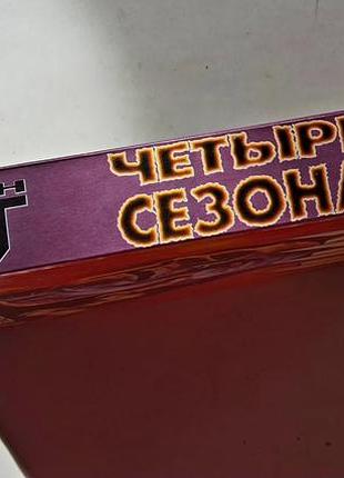 Стивен кинг. четыре сезона 2