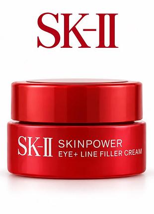 Антивіковий крем для очей sk-ii skinpower eye + line filler 2.5 мл
