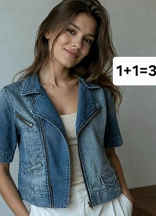 🔥1+1=3 укорочена джинсова куртка-косуха з коротким рукавом