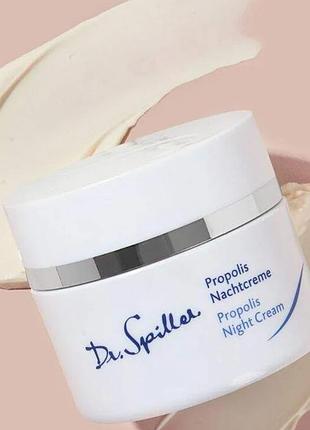 Dr. spiller propolis night cream - нічний крем для проблемної шкіри з прополісом