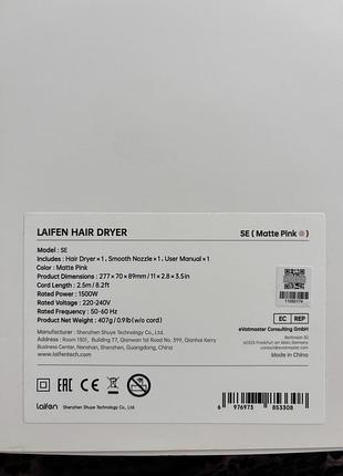 Фен laifen se matte pink, 1500w 5