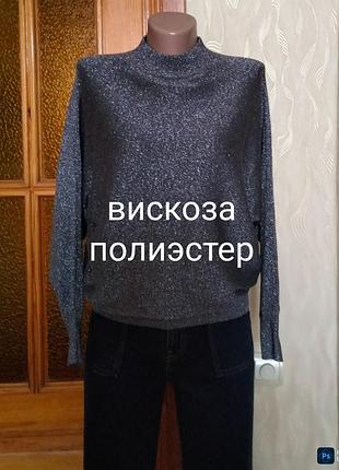 M&amp;s. джемпер вільного крою. р.s