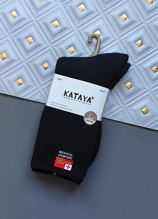 Женские теплые махровые носки кашемир и шерсть kataya медицинские (черные), р. 36-41 (1 пара)