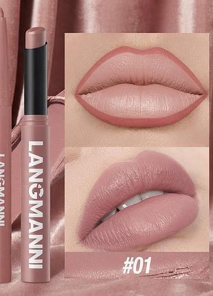 💄 набір для губ langmanni (відтінок #01)