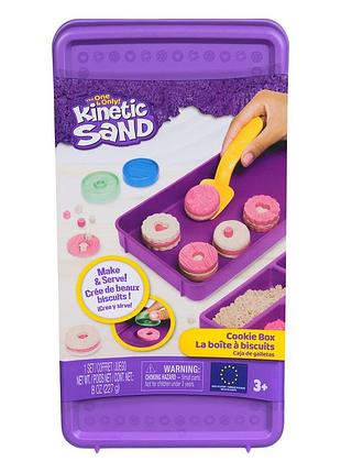 Набір піску для творчості - kinetic sand кольорове печиво