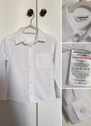 Сорочка для хлопчика schoolwear біла з довгим рукавом 8 років