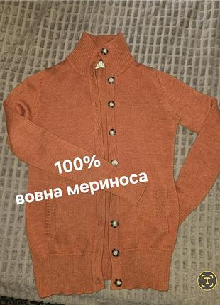Кардиган вовна мериноса 100% pur big nur zurich