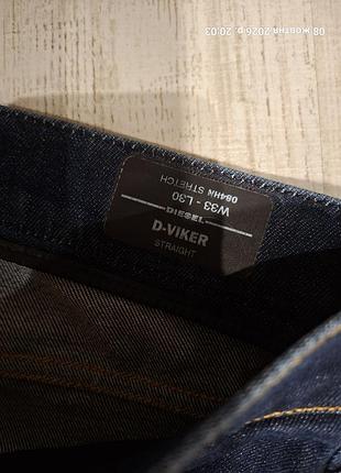 Diesel джинси розмір 33. 5