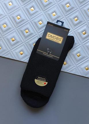 Чоловічі теплі товсті махрові шкарпетки кашемір dmdbs медичні (чорні), р. 41-47 (1 пара)