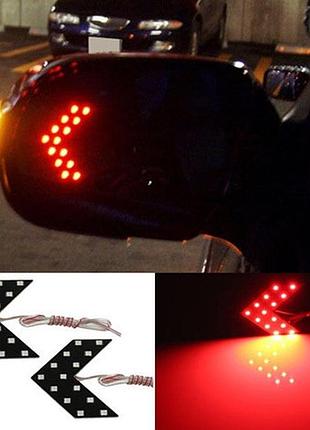 Led указатели поворота зеркала заднего вида оем, красные, пара