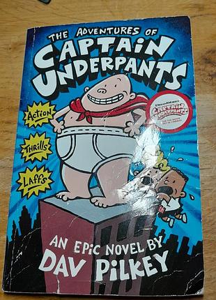 The adventures of captain underpants» (українською видавалася як «пригоди капітана підштанька»). автор- дев пілкі (dav pilkey).