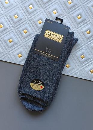 Чоловічі теплі товсті махрові шкарпетки кашемір dmdbs медичні (темно-сірі / графіт меланж), р. 41-47 (1 пара)