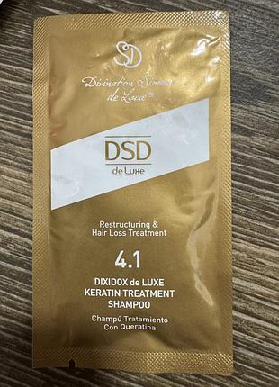 Dsd 4.1 keratin treatment shampoo hair loss treatment