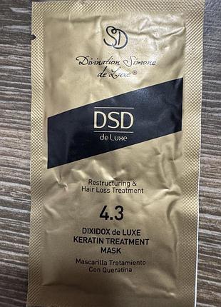Dsd 4.3 hail loss treatment