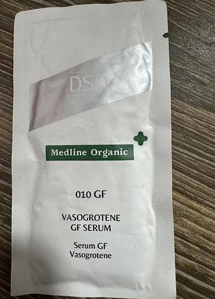 Dsd vasogroteme  gf serum