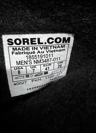 Снігові чоботи sorel 7