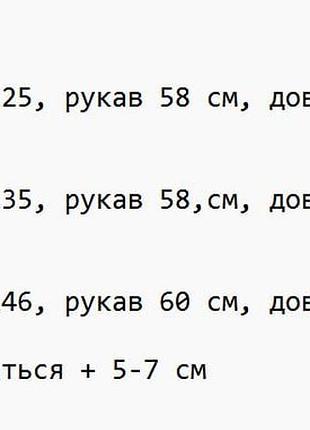 Рубашка с капюшоном тепла 4