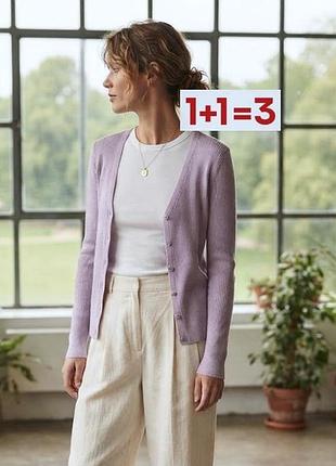 1+1=3 🎁 красивый кардиган джемпер в рубчик от primark