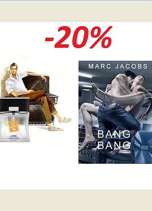 Акция мужская туалетная вода lambre 16 в стиле bang-bang marc jacobs объем 50мл франция