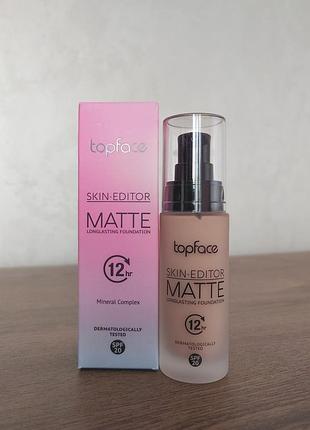 Тональний крем topface skin editor matte 002 light beige світло-бежевий, тональный крем