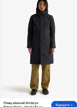 Фирменная удлиненная куртка arc'teryx gore-tex, р. м