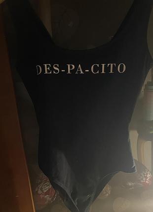 Боді (des pa cito)