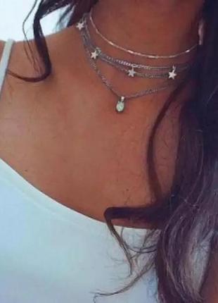 Ланцюжок, ланцюжок багатошарова