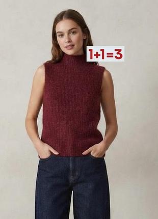 1+1=3 🎁 жилетка з горлом з додаванням вовни від mango