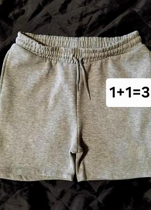 🔥1+1=3 теплі трикотажні шорти just hype з кишенями на підлітка, розмір xs, s unisex