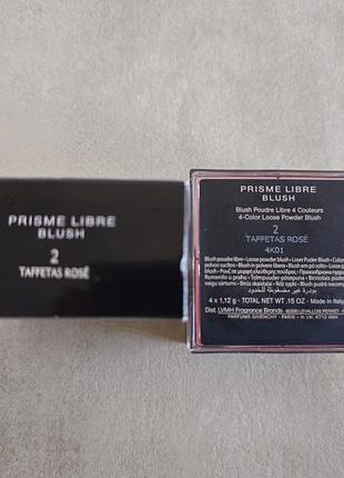 Оригинал givenchy prisme libre blush 2 taffetas rose 2