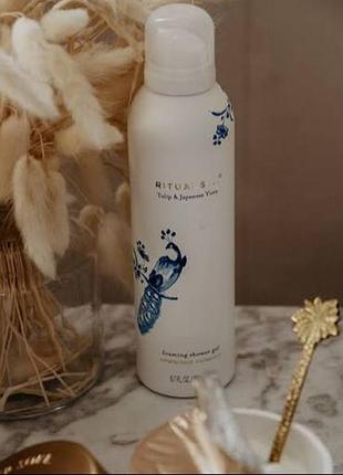 Пена для душа rituals amsterdam