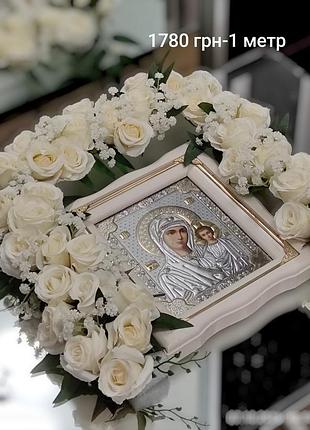 Віночок для ікони