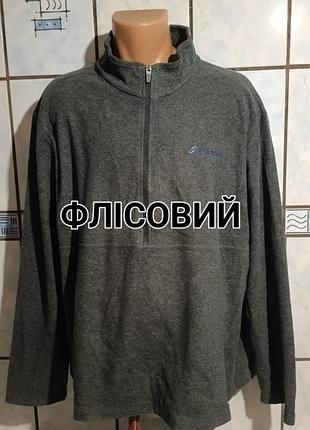 Мужская серая флисовая кофта на короткий замок