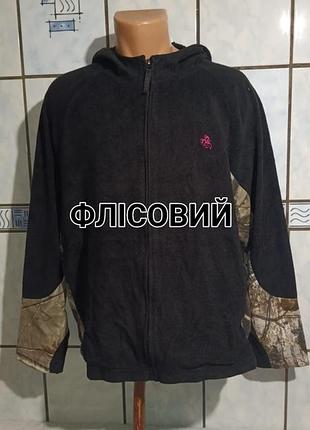 Чоловіча флісова з капюшоном на блискавці legendary