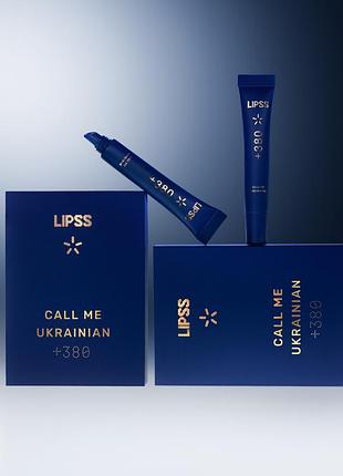 Блеск для губ lipss +380 сall me ukrainian lipper