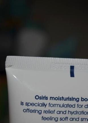 Новий зволожуючий лосьйон для тіла osiris avise moisturising body lotion 150 ml7 фото