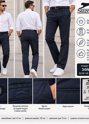 Мужские брюки slazenger / 34w29s