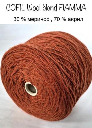 Бобінна пряжа з мериносом fiamma